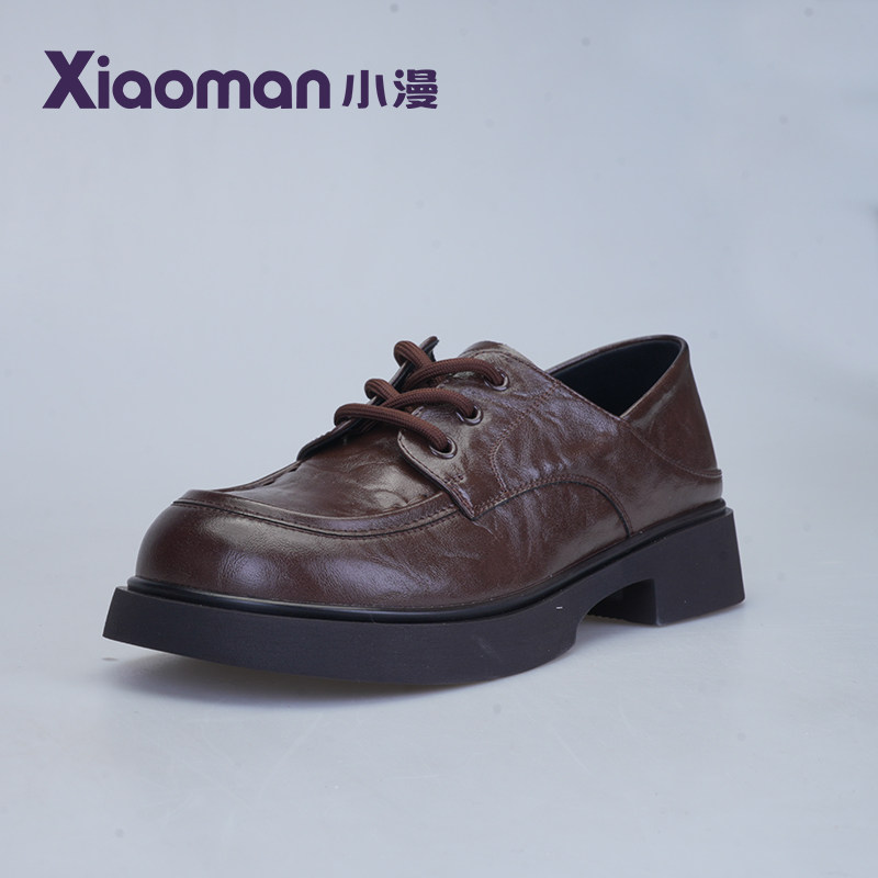 小漫厚底乐福鞋女2026春季新款冬季女软底圆头小皮鞋百搭休闲鞋,女鞋,深口单鞋,淘宝优惠券,粉丝福利购,淘宝优惠卷