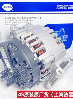 适用原厂奔驰C180 C200 C260 E200 E260 SLK200 1.8T原装发电机