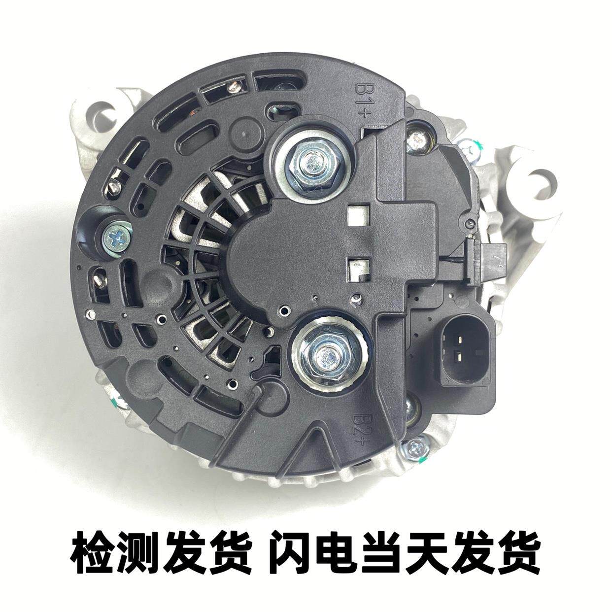 北京北汽BJ40发电机BJ40L柴油四门越野2.3T汽车充电器2.0T发电机