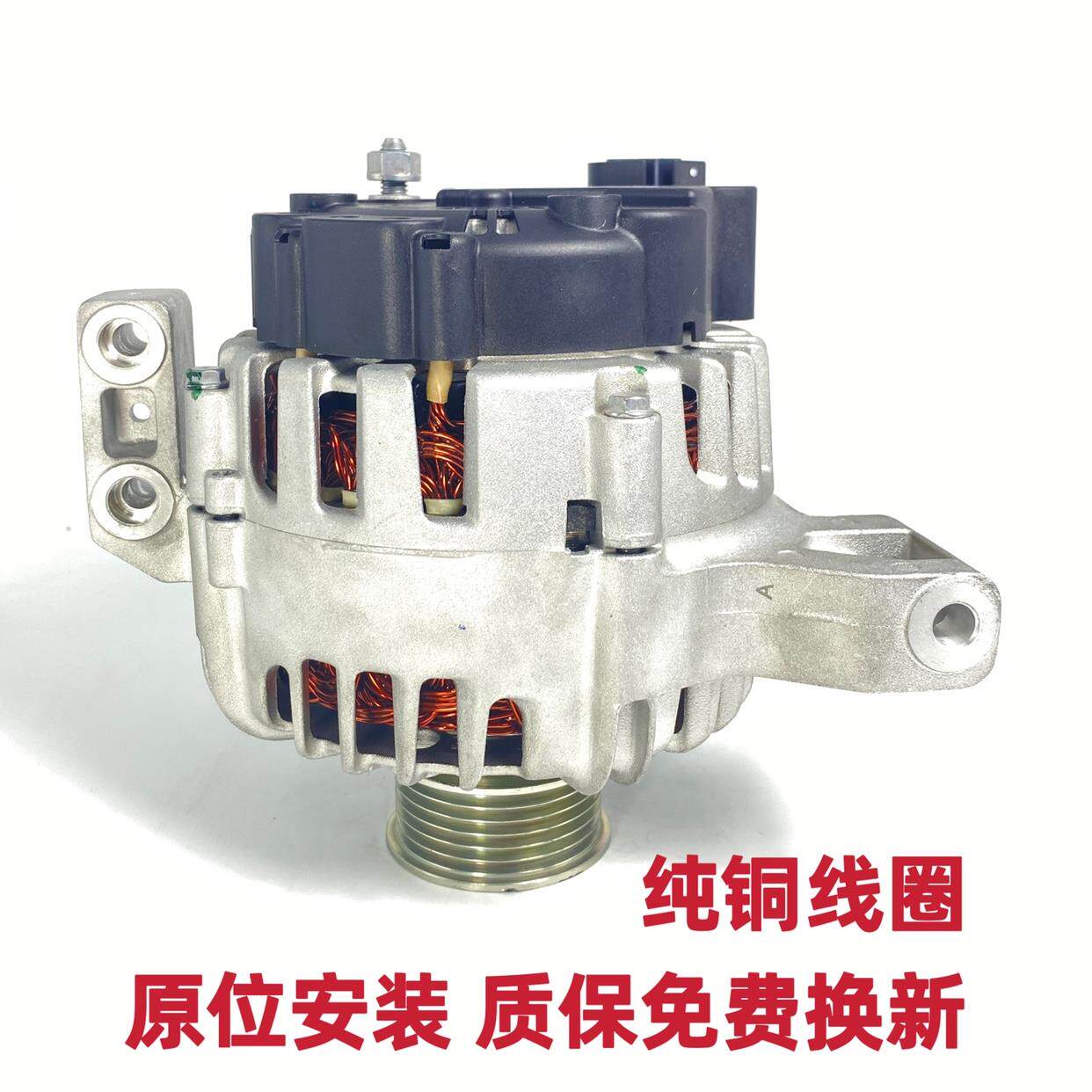 原厂吉利帝豪1.4T帝豪GS帝豪GL缤瑞缤越远景S1全新原装1.4T发电机