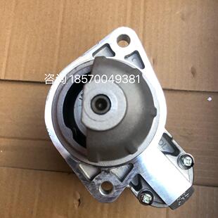 4A93起动机启动马达 Z360新视界M2原厂1.5T原装 适用众泰SR7 Z300