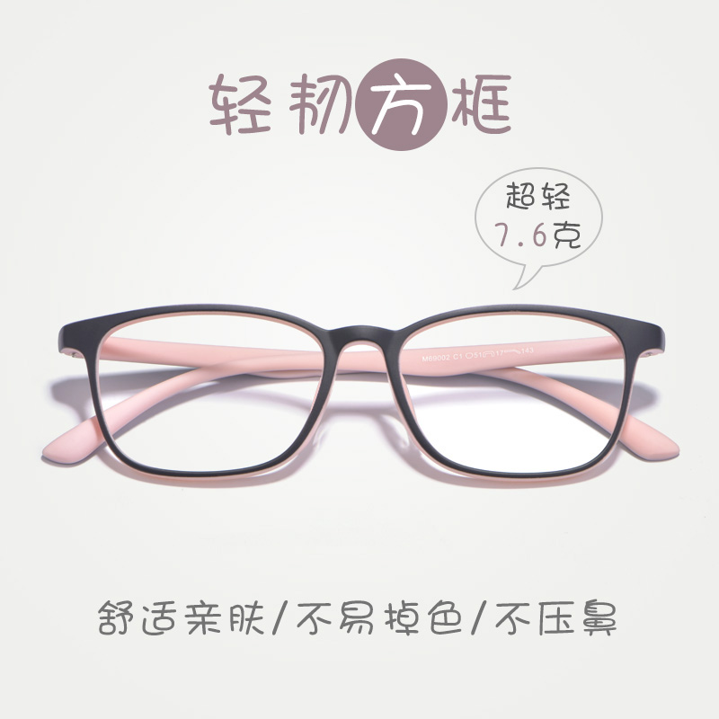 时尚超轻防蓝光眼镜可配近视