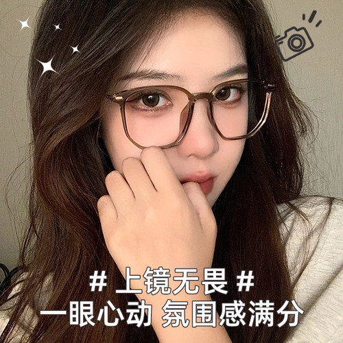 茶色眼镜近视女可配度数