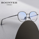 BOONVEII邦唯商务系列纯钛近视眼镜防蓝光可配高度数小清新镜架女