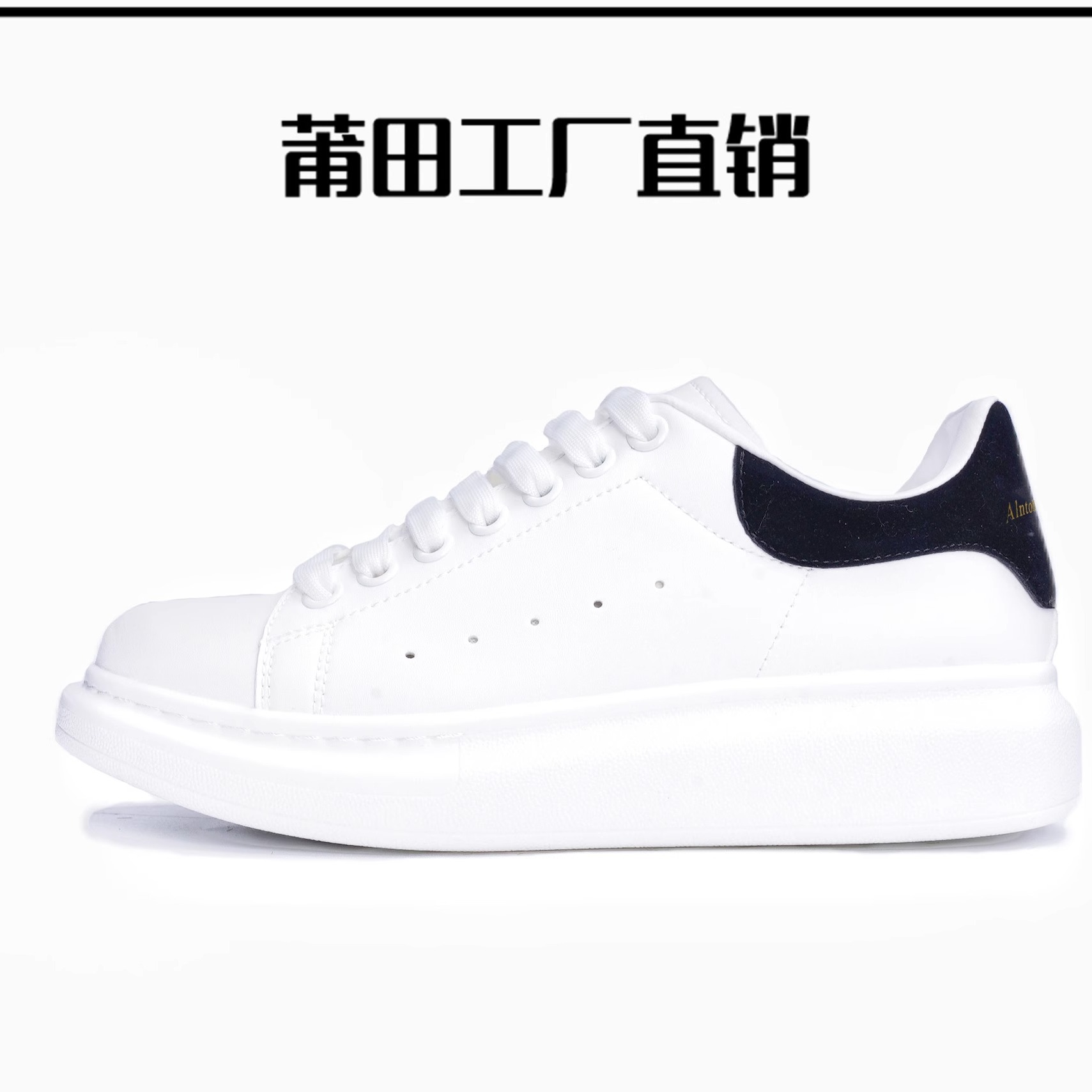 莆田鞋男鞋2025新款厚底内增高真皮百搭休闲鞋子休闲板鞋小白鞋