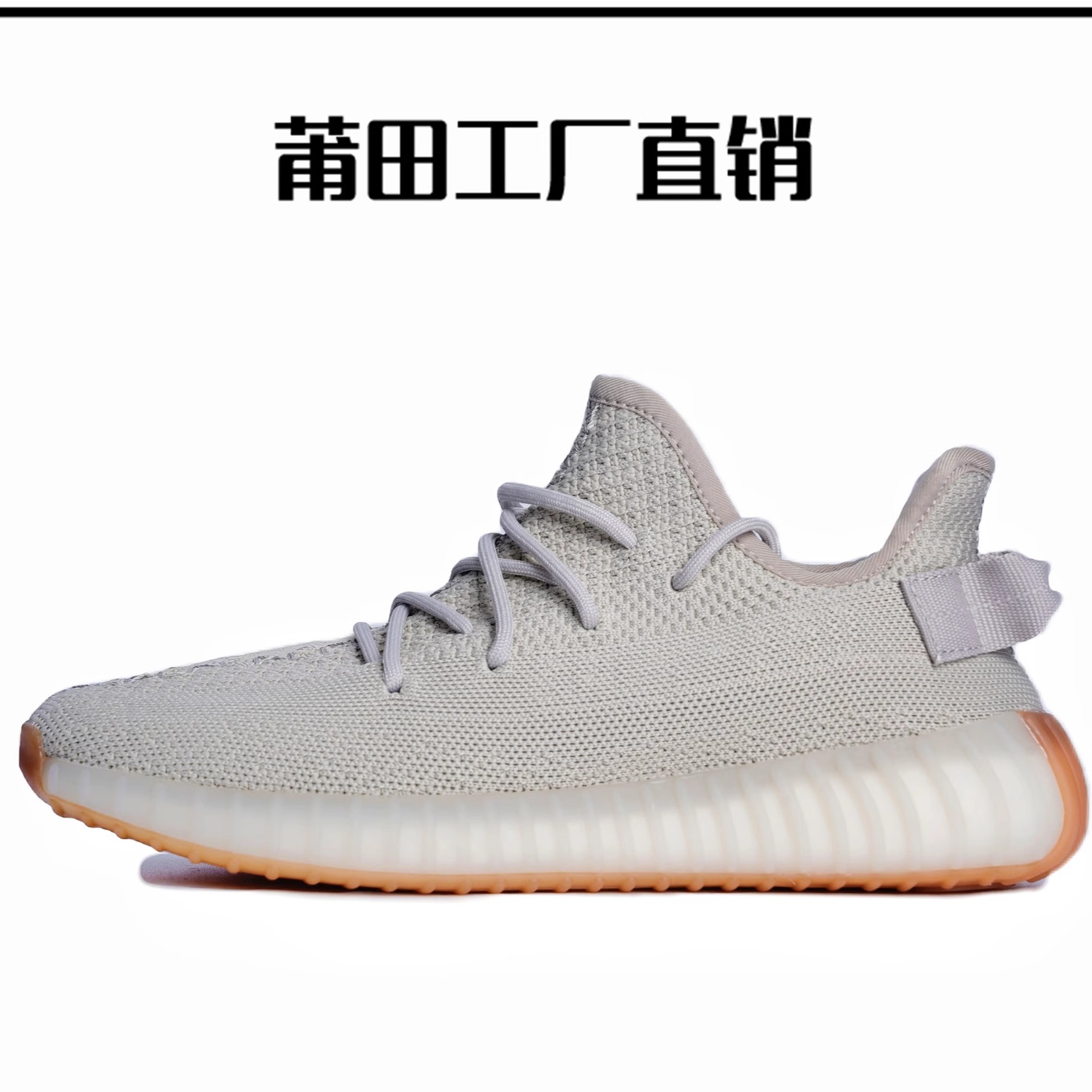 莆田鞋帆船鞋大码48休闲鞋厚底减震学生大码鞋运动鞋男女同款耐磨