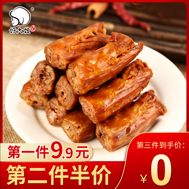 好大嫂烤脖70g袋装独立小包装