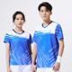运动速干短袖 t恤男女情侣健身瑜伽训练跑步徒步V领团体队服上衣