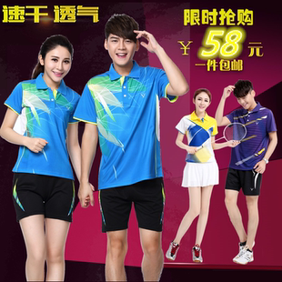 夏季 翻領(lǐng)運(yùn)動(dòng)服男女款 短袖 比賽隊(duì)服印字定制 情侶速干運(yùn)動(dòng)套裝