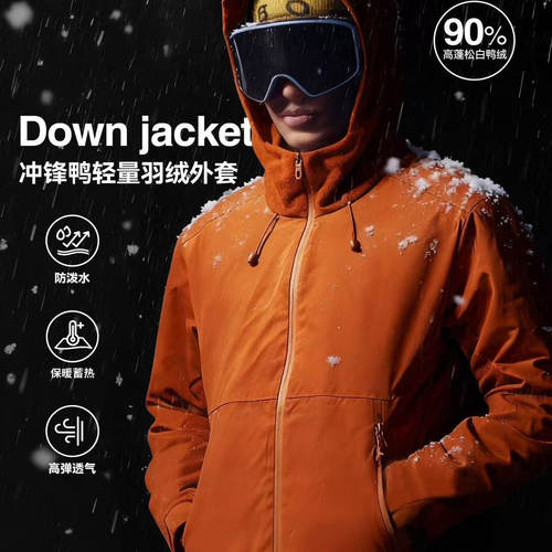 冬季新款冲锋衣男女同款