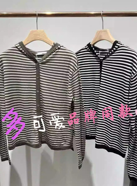 商场同款播2024秋季新款条纹针织衫女薄款外套BDR3SD3381