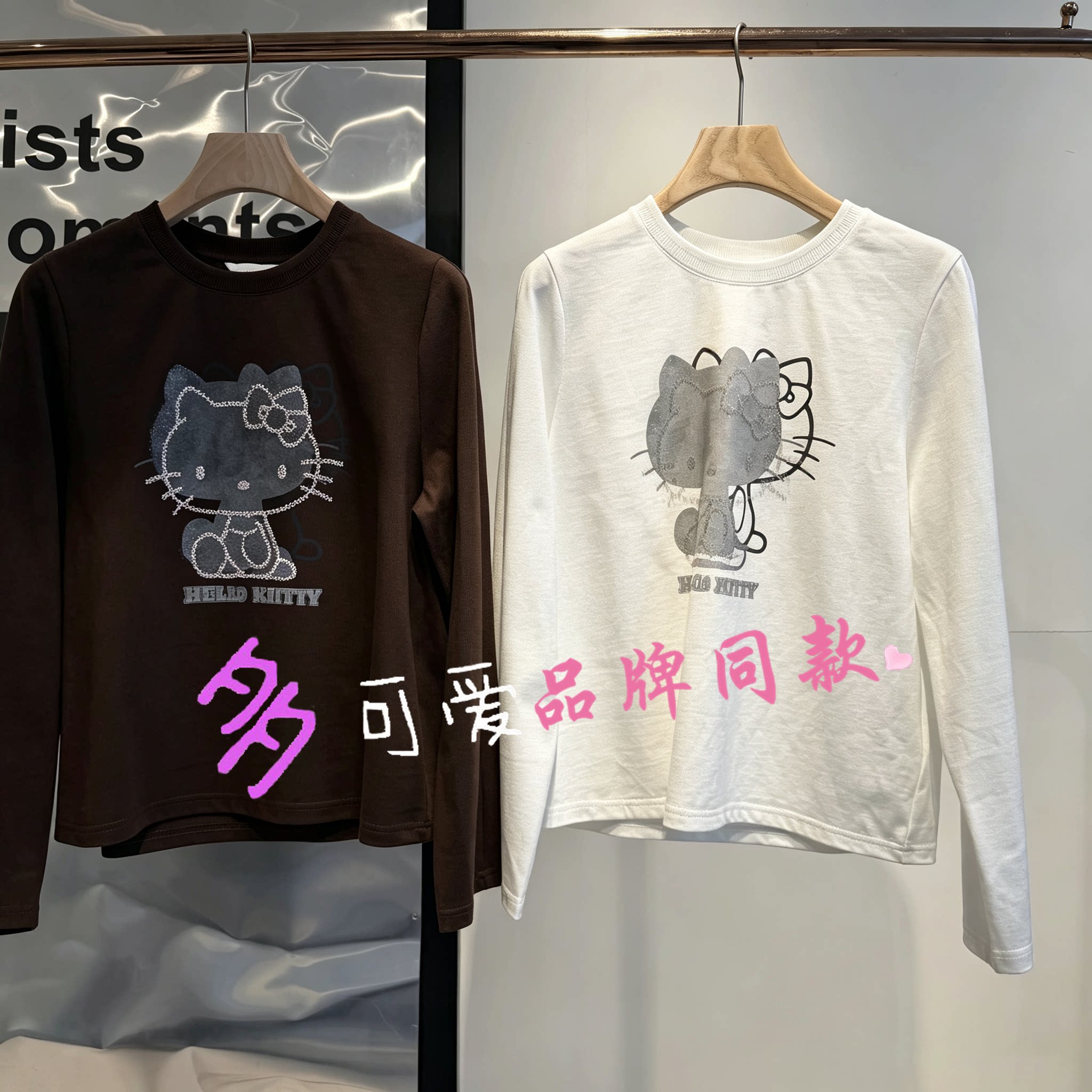 播2026秋季新款KT联名叠层印花长袖T恤女BDT3YD3216秋的周末图片