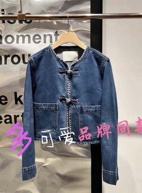 【新中式】毅播倪妮同款宽松盘扣牛仔短外套女26春新款BDT1WD1172