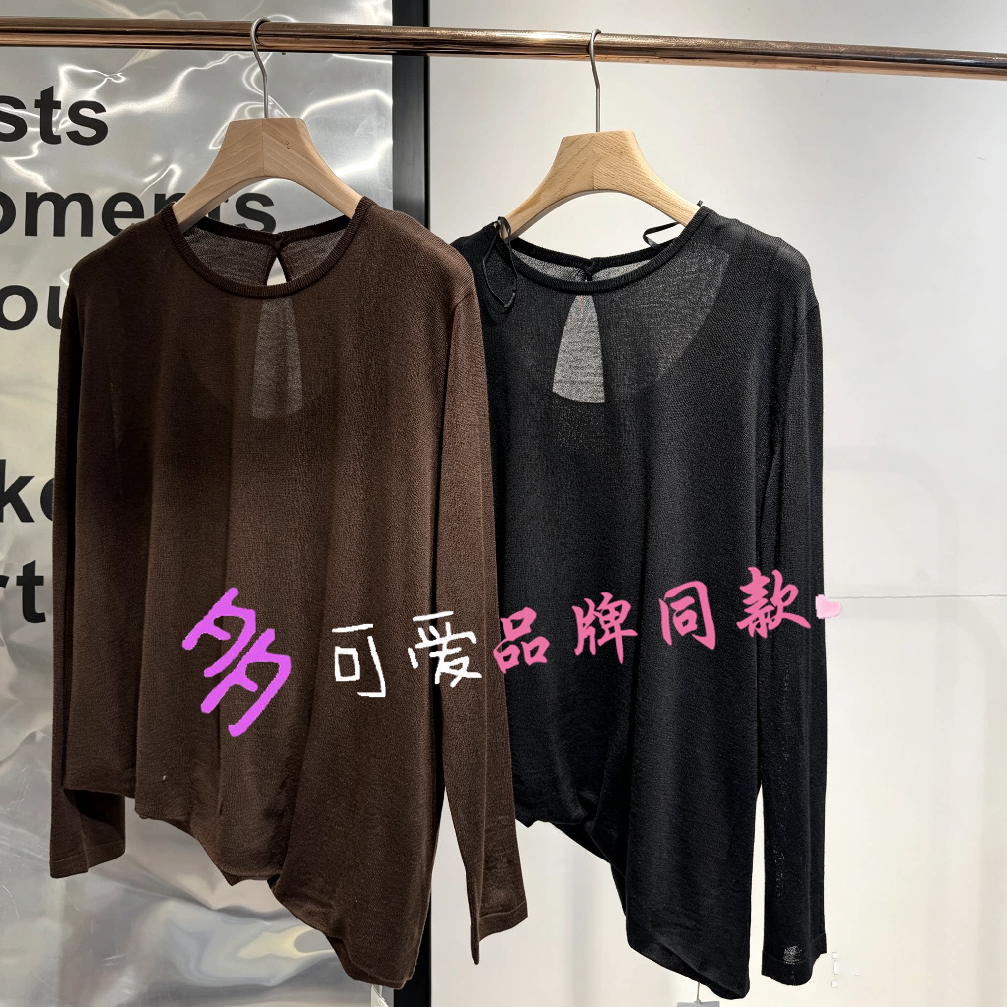 播2026秋季新款宽松后背镂空针织衫女BDT8SD3667 柔软时光图片