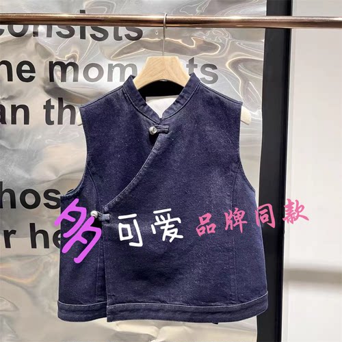 播商场同款女装25冬款新中式牛仔马甲BDS4MD3187无边自思量