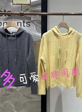 商场同款播2024冬季新款连帽针织衫女 BDR4SD4043 告别今天