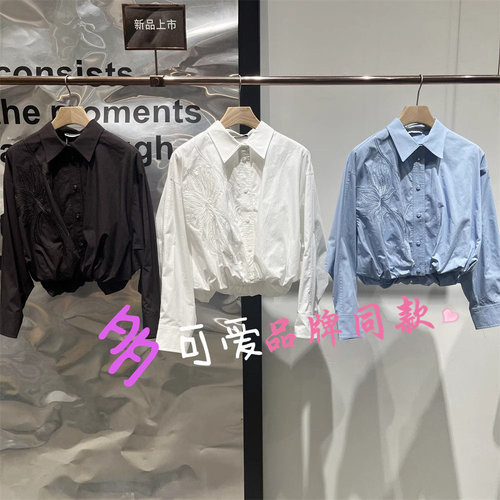 商场同款女装25春季新款长袖衬衫BDS1WD1403 生生相息
