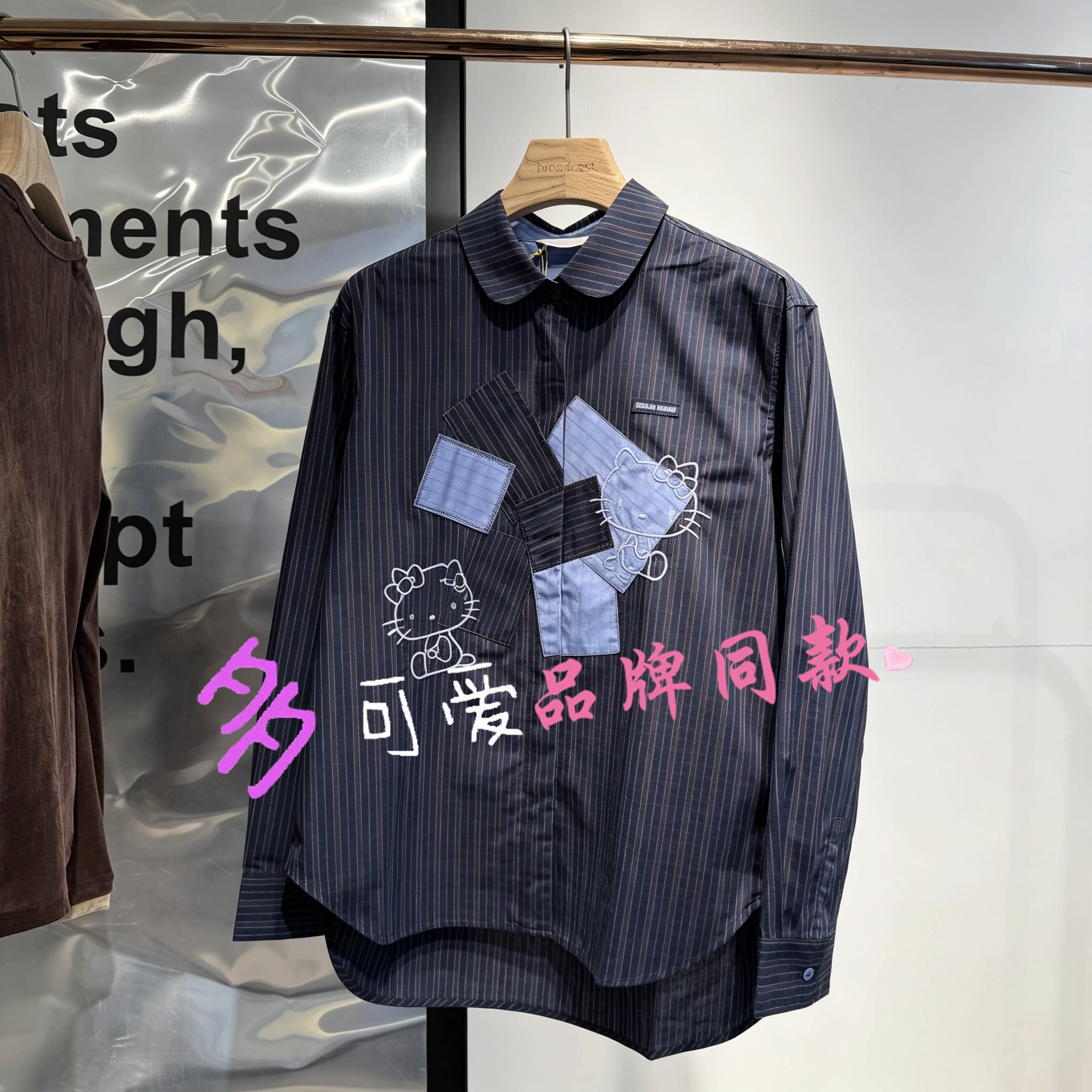 播2026秋季新款KT联名格纹贴布长袖衬衫女BDT3CD3063云养猫图片