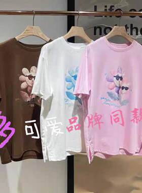 商场同款女装毅播25春季新款宽松圆领短袖T恤BDR2YD1019天色忽晚