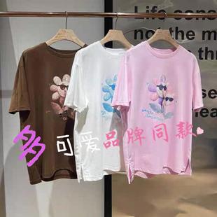 商场同款女装播2025春季新款宽松圆领短袖T恤BDR2YD1019天色忽晚