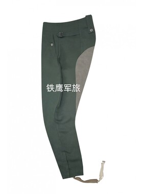 〔高级定制〕M43灰绿色马裤呢骑兵马裤