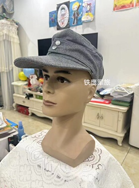 纯灰色羊毛呢M43野战山地帽