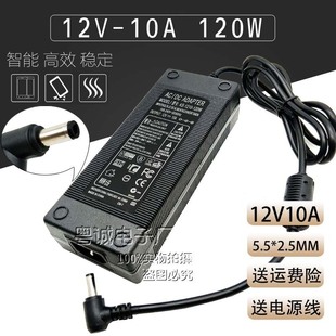台式一体机电脑专用电源适配器 12V6.5A-7A-8A-9A-10A通用充电器