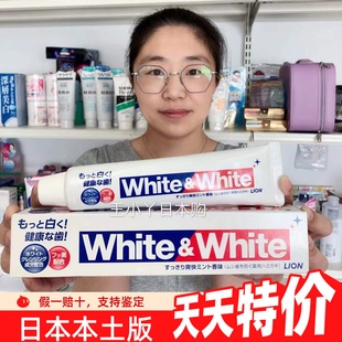 日本原装 大白管 进口White狮王牙膏烟渍牙垢清新口气亮白家庭装
