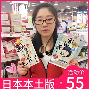 日本石泽研究所 大米面膜收缩紧致毛孔毛穴抚子10片补水保湿细腻