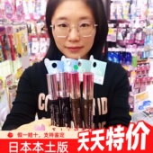 日本kissme2代3代纤长浓密超强防水睫毛膏黑色黑棕色 棕色防晕