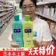 日本狮王LION欧希帝去屑洗发水 控油洗发露套装 持久头屑320ml