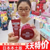 日本正品 尿素护手霜美润男女100g红罐保湿 补水不油腻30g防干裂