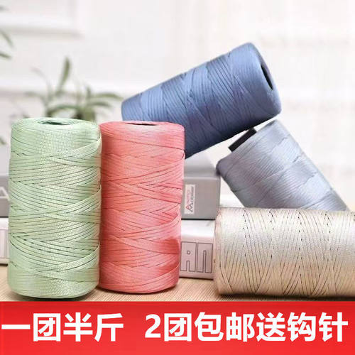 丝光棉麻冰丝空心线团手工编织