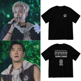 SuperJunior2023日巡演唱会周边同款衣服宽松落肩中袖印花短袖t恤