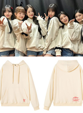 IVE演唱会The Prom Queens周边安宥真金秋天张元英同款卫衣服帽衫