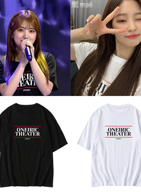 IZONE演唱会ONEIRIC THEATER周边同款短袖T恤宽松印花男女打歌服