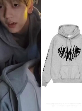 TXT崔秀彬同款衣服宽松字母印花薄款加绒套头连帽衫卫衣秋冬男女