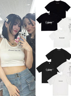 TWICE MISAMO演唱会DoNotTouch周边应援同款短袖T恤男女打歌衣服