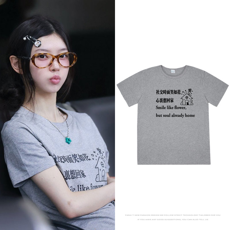 ILLIT境萌花街拍穿搭衣服同款短袖T恤纯棉印花直筒男女装内搭上衣