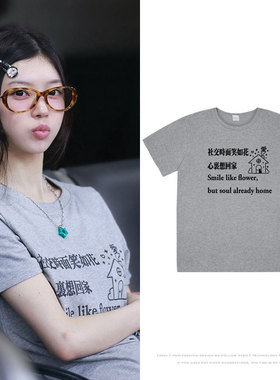 ILLIT境萌花街拍穿搭衣服同款短袖T恤纯棉印花直筒男女装内搭上衣