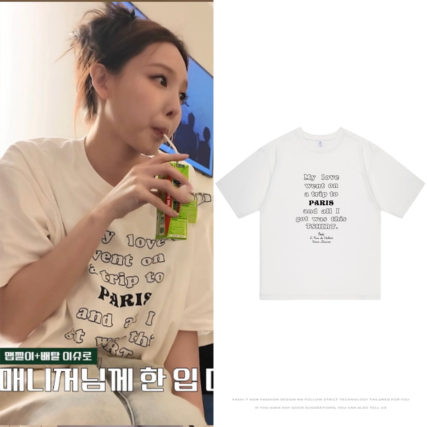 TWICE林娜琏直播穿搭衣服周边自制同款短袖T恤小领口纯棉印花男女