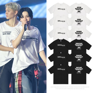 RIIZE演唱会周边将太郎宋银硕郑成灿朴元彬衣服同款短袖T恤纯棉夏