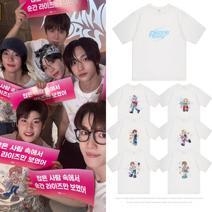 RIIZE演唱会周边将太郎宋银硕郑成灿朴元彬同款衣服短袖T恤打底衫