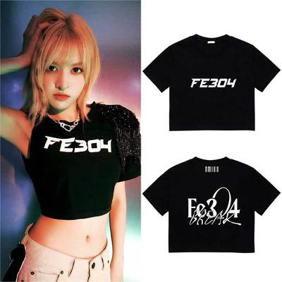 NMIXX朴珍同款衣服宽松露脐