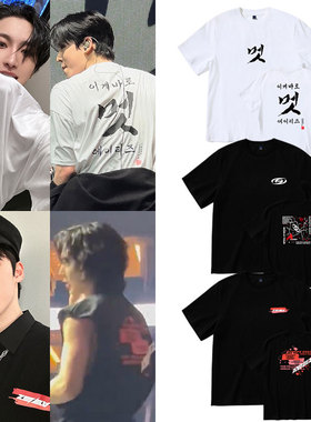 ATEEZ欧洲演唱会BREAK THE WALL 2023周边衣服同款短袖T体恤春夏