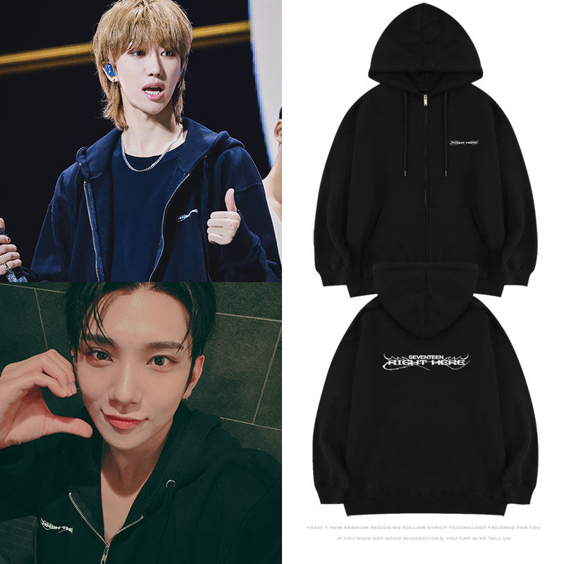 SEVENTEEN 2024RIGHT HERE演唱会北美场周边同款衣服连帽卫衣外套