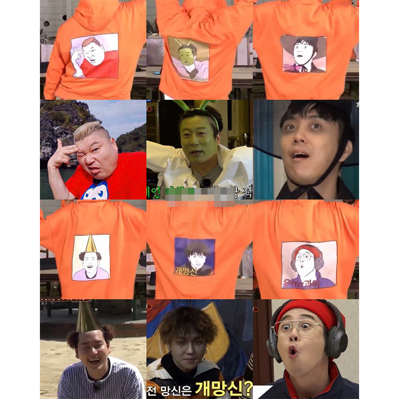 新西游记宋旻浩表志勋殷志源姜虎东曺圭贤周边同款卫衣服加绒薄款
