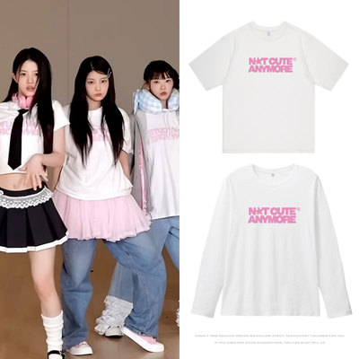 ILLIT舞蹈练习室境萌花外园彩羽同款短长袖T恤印花纯棉男女打底衫