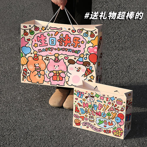 生日快乐涂鸦礼品袋大号手提袋