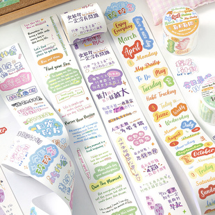 随心小碎片模切手帐胶带韩系ins英文字素中文日记手账装饰贴纸